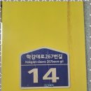 세무법인길 - 서초구 신반포로 339 | 부산세무법인 꼼꼼하고 친절한 세무 법인 서비스 후기