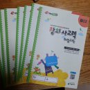 스마트수학공부방