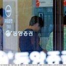 비상등 켜진 기업어음(CP) 투자 이미지