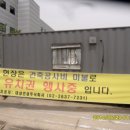 (주)화성컴퍼니