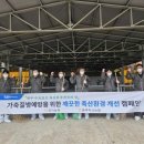 평택축산업협동조합 이미지