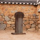 고산서당 터 이미지