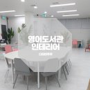 주주영어교습소 - 해운대구 반여로 131 | 주주영어교습소