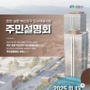 성환읍행정복지센터 이미지