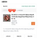 제이제이푸드