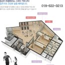 그린포레 이미지