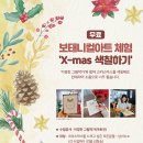 보태니컬 아트 이미지