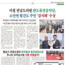 한국체대 정건태권도장 이미지