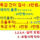 방내과의원 네이버블로그