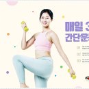 이강한방병원 이미지