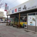 안녕동해야 네이버블로그