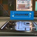 트리지움세탁 이미지