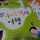 소르본역사논술연구소