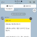 캠핑스페이스(텐트깔끄미) | [텐트깔끄미]휴가철 맞이 이벤트 발수코팅+텐트세탁 후기