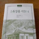 충효당 이미지
