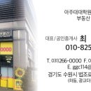 해송공인중개사사무소 이미지