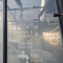 카워시존 이미지