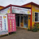 은서농장 이미지