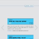 우리들테크
