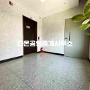 대명역센트럴엘리프 아파트 앞 이미지