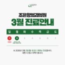 조은항외과의원 이미지