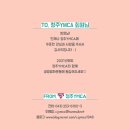 청주YMCA 이미지