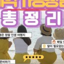 오딧세이호텔 이미지