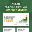 마미패션