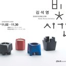 김석영