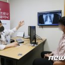 김기태가정의학과 뉴스1