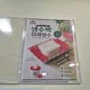 아빠과일엄마쥬스 | 서울 동작구 타래퀸 중앙대점 생수박 타래빙수 / 블루베리 타래 빙수 먹어본 후기