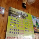 인동시골여행 이미지