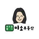 아너스웰가공인중개사사무소 네이버블로그