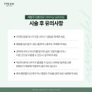 더예쁜 의원 이미지