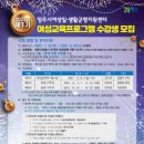 양주시여성일생활균형지원센터 이미지