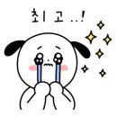 스파펜션아모르 2 이미지