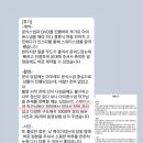스위티스냅