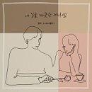 커피락 - 고양시 일산동구 | 커피락