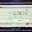 반도유보라7차 앞 네이버블로그