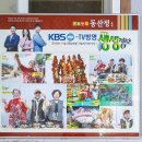 믿음의 동산 | 무안낙지거리맛집추천 동산정낙지며느리 직접 먹어본 솔직 후기