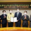 (주)하나엔지니어링 - 안양시 동안구 | (주)하나엔지니어링