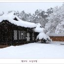 허균,허난설헌기념관 이미지