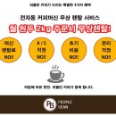 테라모텔 이미지