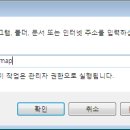 잉크윤