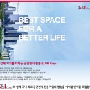 대기업, 중견기업 1급 소방안전관리자 채용공고 정리
