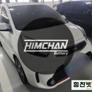 삼진밧데리 이미지