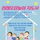 보람인력개발 이미지