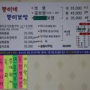 뚱이네포차 이미지