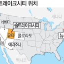 (주)서부환경