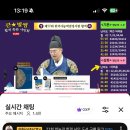 (주)내꺼 전남연구소 | 2026. 2월 첫째주 일상(한능검 합격)